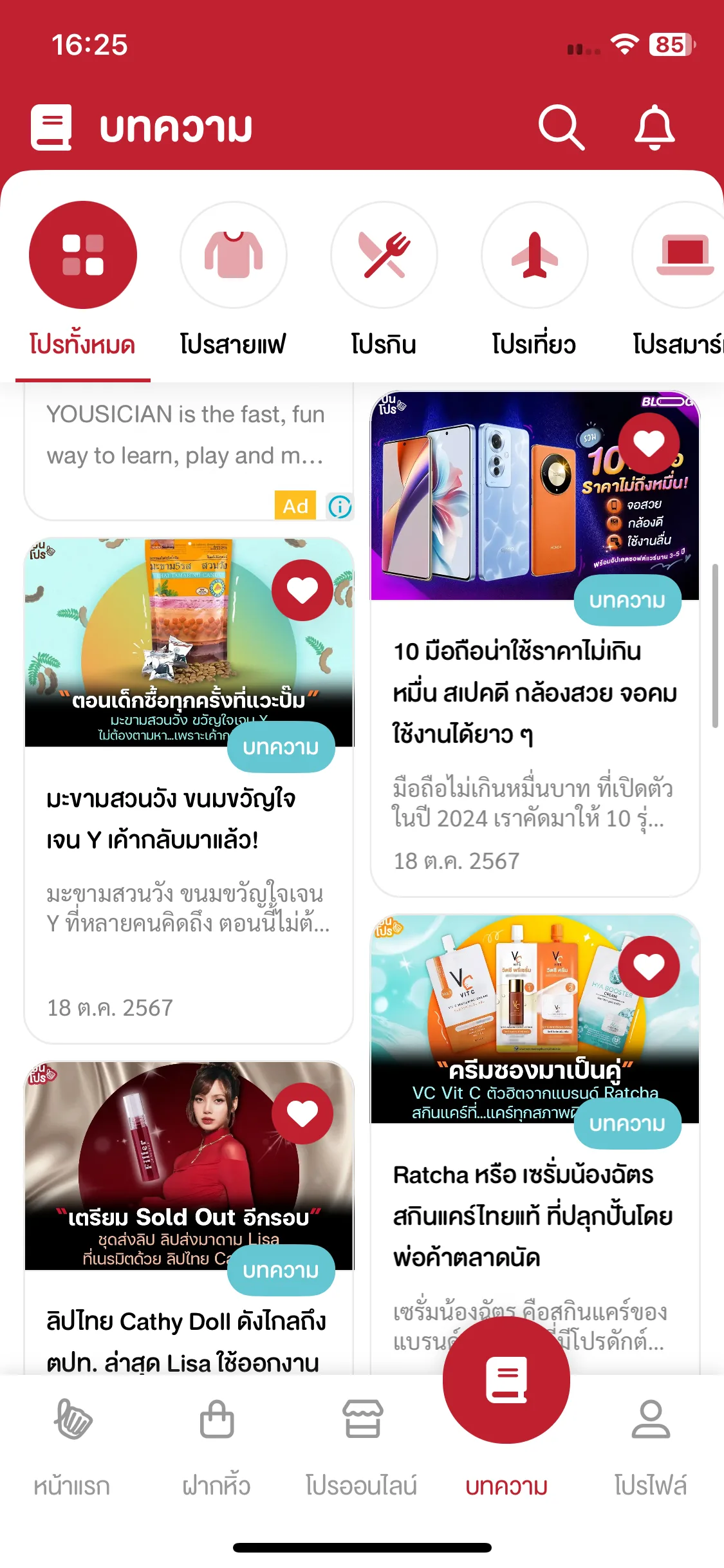 Test Image 31